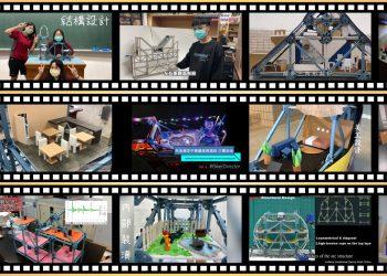 structure_movie_cover