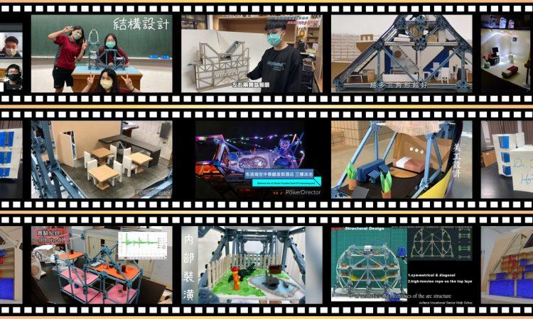 structure_movie_cover