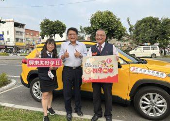 【圖一】屏東縣長潘孟安(中)、台灣大車隊高雄分公司宋玉芳副理(左)、台灣大車隊高雄分公司小隊長張誠正(右)，台灣大車隊與屏東縣政府一起打造屏東友善婦女懷孕環境。