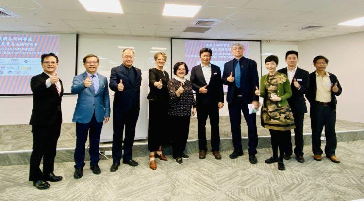 【新聞照片一】美國各州政府辦事處協會(ASOA)之投資及貿易商機說明會貴賓合影_0-min
