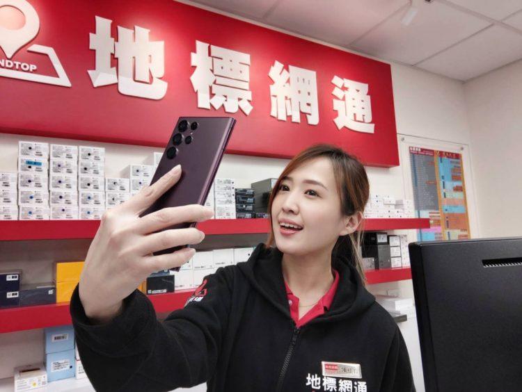 地標網通Galaxy S22開賣獨家加碼