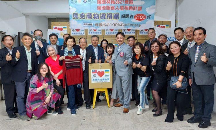 扶輪3521捐贈烏克蘭毛衣