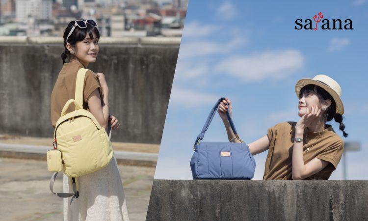 白日夢包款上市