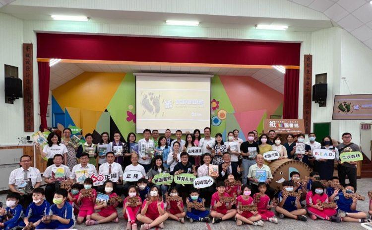 正隆於全台打造紙圖書館，第22座紙圖落腳高雄市岡山區前峰國小，推廣二次森林、紙愛閱讀，並注入環保巧思推廣悅讀_1