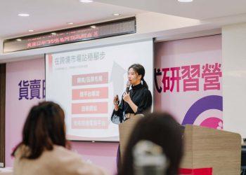 秩宇為跨境電商業者提供一站式服務，解決各經營階段面臨的疑難雜症_1