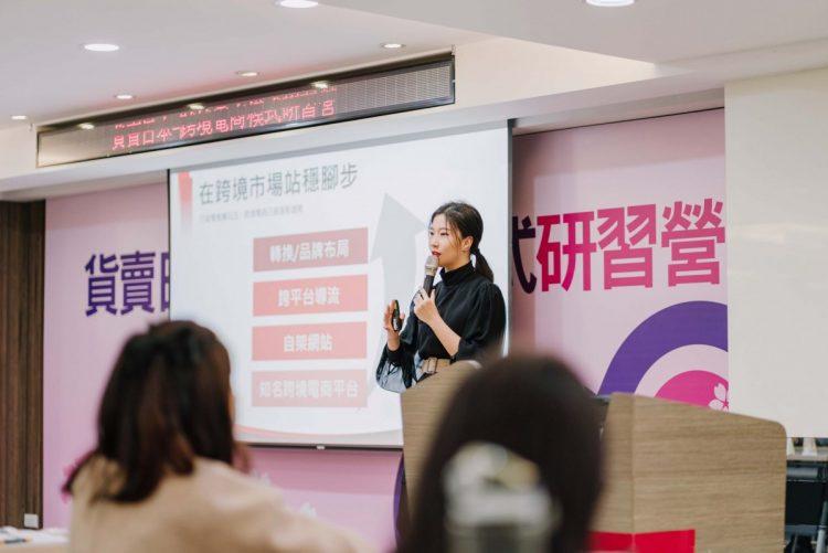 秩宇為跨境電商業者提供一站式服務，解決各經營階段面臨的疑難雜症_1