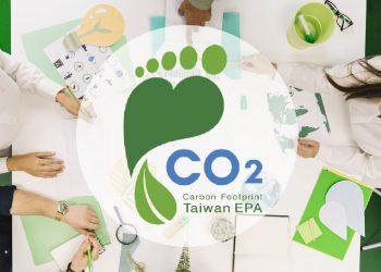 落實綠色辦公，有助減少碳排放