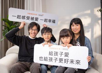 資助人劉依寧帶著孩子一起關心弱勢兒童的需要