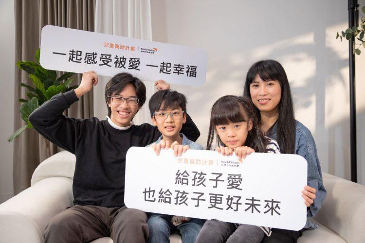 資助人劉依寧帶著孩子一起關心弱勢兒童的需要