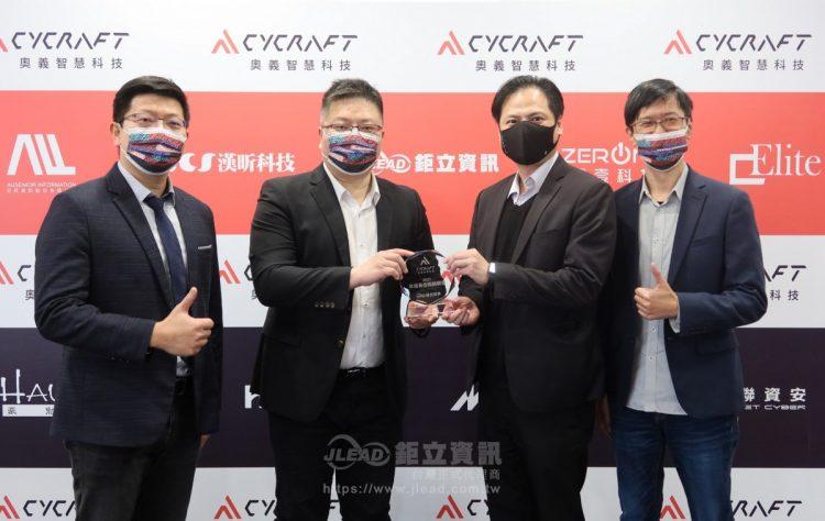 鉅立資訊獲奧義智慧科技頒發年度最佳經銷開發獎