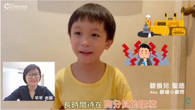 雅文聽損兒 解答降低噪音的方法