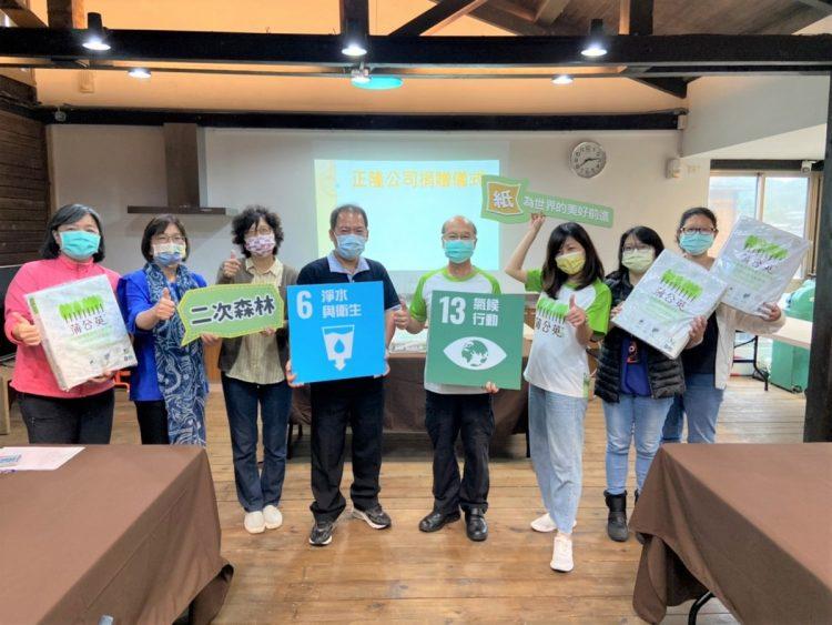 01_「減碳，從一張衛生紙做起!」，正隆連續四年認養公廁減碳達6,400公斤。