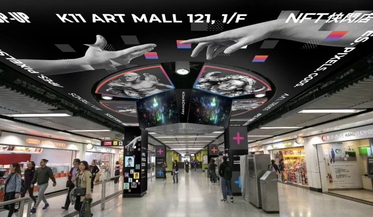 2.-AAX-Trends-at-TST-MTR-station-1-2048x1194