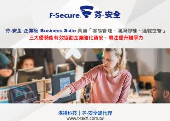 2022.04.13 芬-安全新聞圖