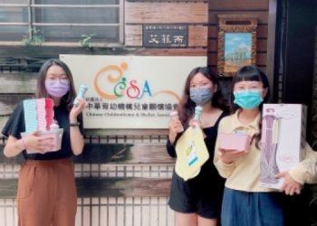 固鋼捐贈餐廚用品