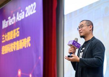 【圖說】awoo阿物科技舉辦MarTech Asia 2022，創辦人暨執行長林思吾號召業界領袖共構亞洲MarTech生態圈，深化產業能量，開創智慧零售新局面_1。