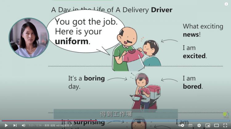 同學夯什麼？復仇者聯盟、哈利波特都入列，康軒國中英語課本超吸睛