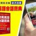 擷取