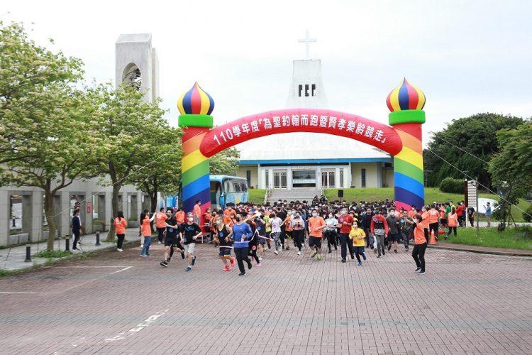 聖約翰科技大學舉辦路跑暨樂齡競走活動，慶祝創校55週年校慶。