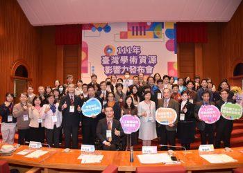 111 年臺灣學術資源影響力發布會-1
