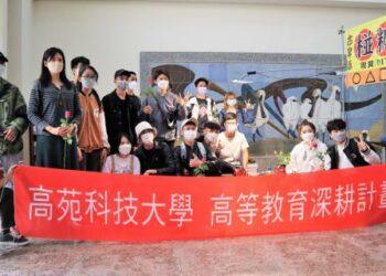 111世界閱讀日  高苑科大辦分享朗誦與送玫瑰花活動 (1)