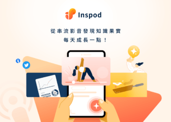 Podcast影音筆記軟體Inspod