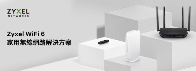 Zyxel-Networks_PRimage_Multy_M1_NBG7510_NWD7605_970x300