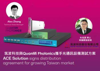 quantifi_news_20220518