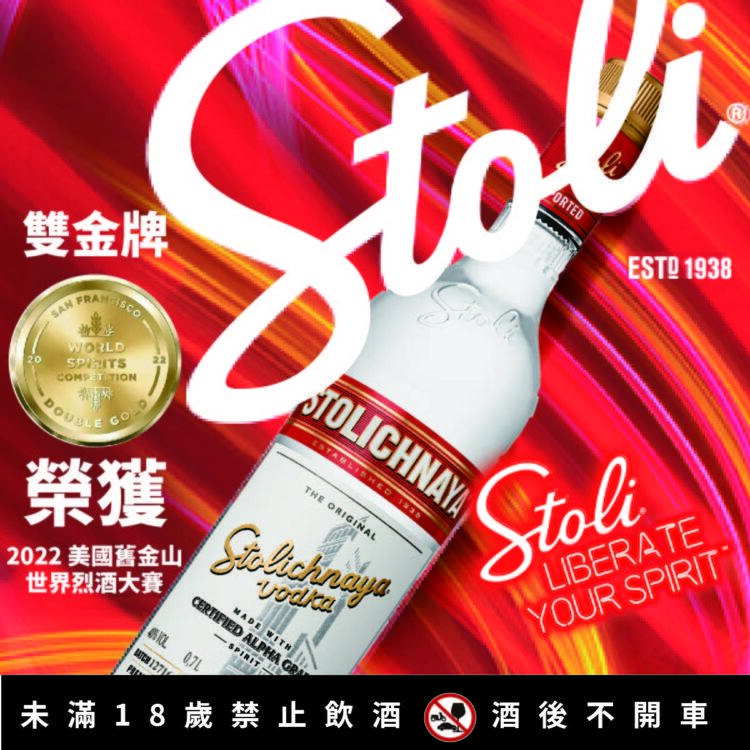 stoli double gold-01