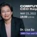 【COMPUTEX 】AMD Chair CEO Dr. Lisa Su to Keynote at COMPUTEX2022