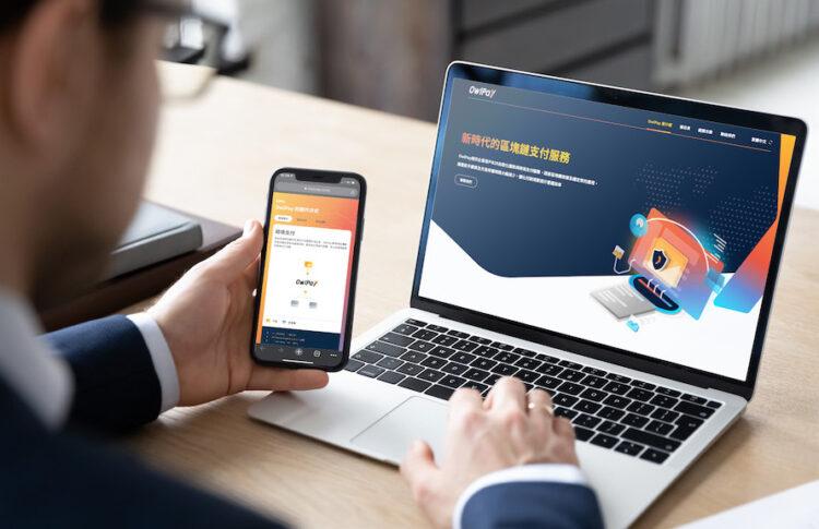 【圖一】著眼跨境支付市場潛力，奧丁丁支付OwlPay與Nium攜手合作，提供海外企業一站式即時跨境支付服務。