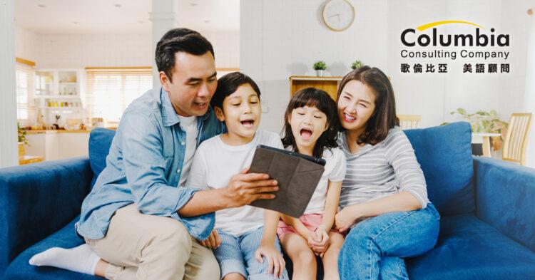 三步驟自學英文