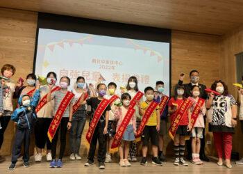 南台中家扶舉辦2022年自強兒童表揚典禮，表揚16名兒童逆境中努力向上。(南台中家扶提供)
