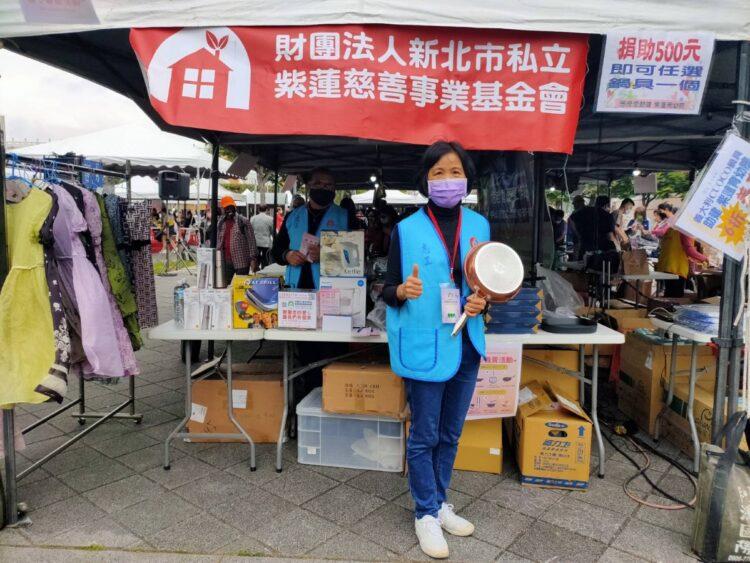 紫蓮慈善-愛心園遊會