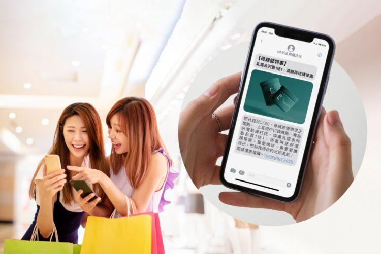 圖一、MMS圖文簡訊容易吸睛且精準傳達產品魅力，市場接受度越來越高