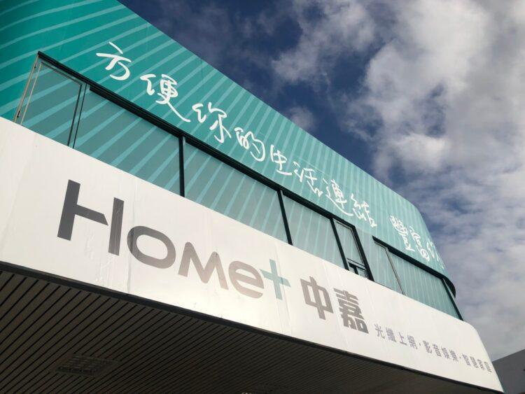 [圖]中嘉寬頻實力再獲肯定 國際認證用戶實測寬頻及Wi-Fi下載網速第一