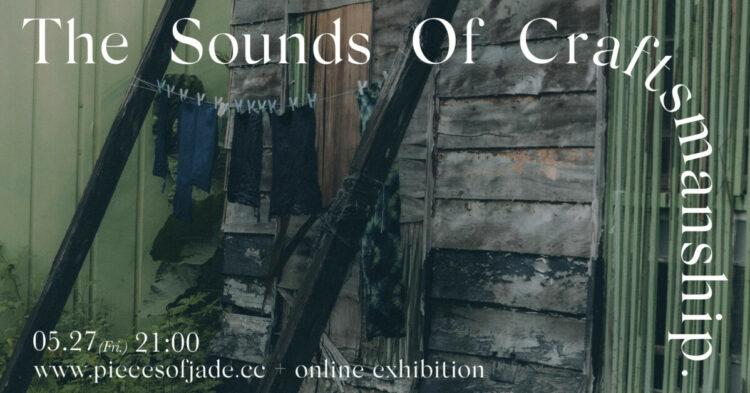 工藝之聲＿fb宣傳素材-02