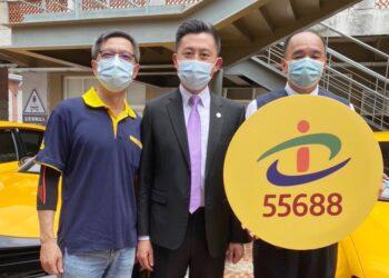 敬老愛心卡記者會