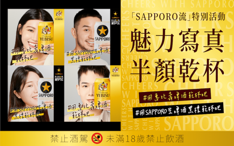 SAPPORO_0608_KV_o-01-01