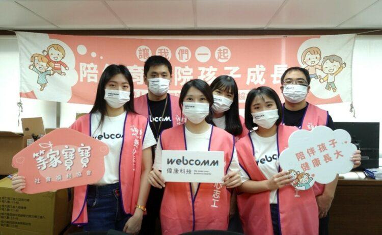 【2022.06.21 偉康科技新聞稿】偉康科技協助等家寶寶社會福利協會分配快篩試劑