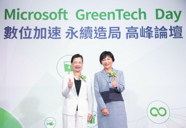【圖一】經濟部部長王美花授花予台灣微軟首席營運長陳慧蓉，勉勵台灣微軟以大帶小、攜手在地夥伴耕耘永續，一同步向零碳時代。