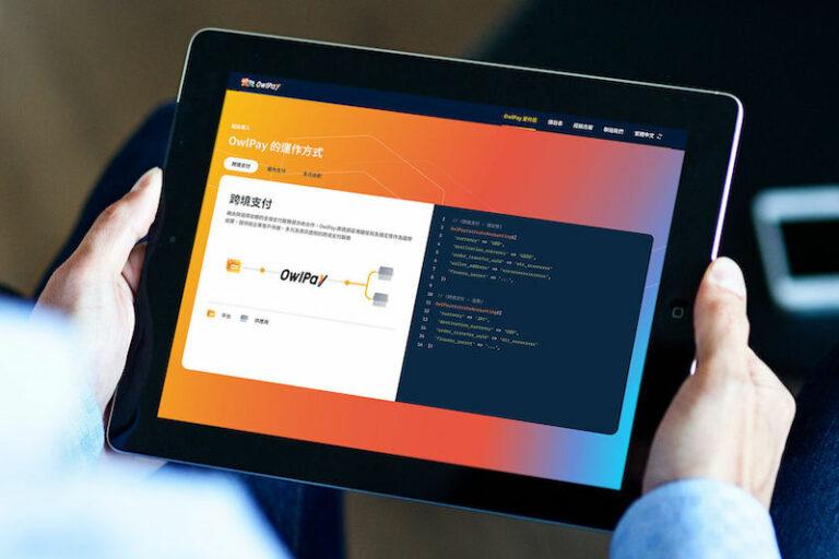 【圖二】OwlPay將陸續公布與國際金融機構合作新訊，以不同區塊鏈結算網路、美元穩定幣應用，推動更快速、成本更低的全球B2B跨境支付服務。