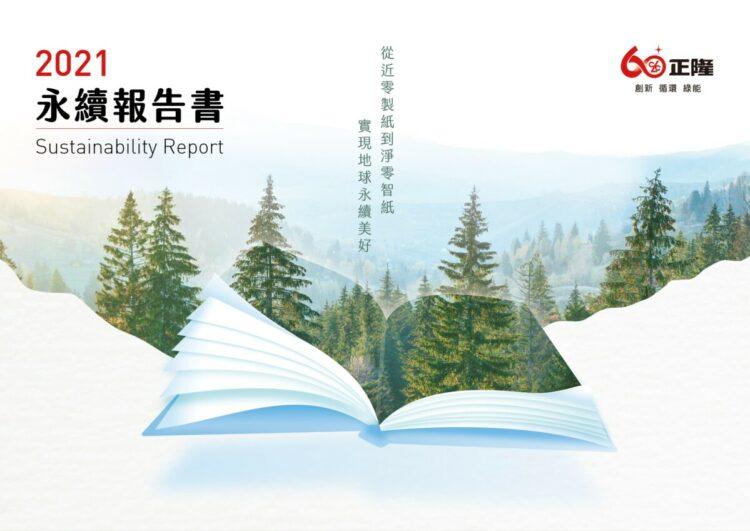 圖說見word_壓縮