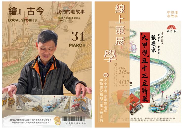 截圖 2022-06-18 上午2.26.54拷貝