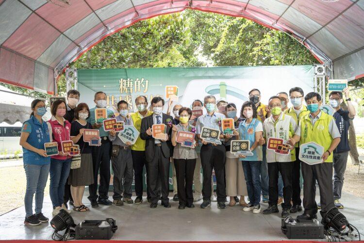 3.開幕典禮邀請地方政府、台灣糖業股份有限公司、立法委員代表、國立虎尾科技大學、雲林在地組織及文史工作者等祝賀開展