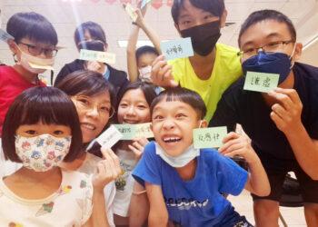 兒童溝通體驗營