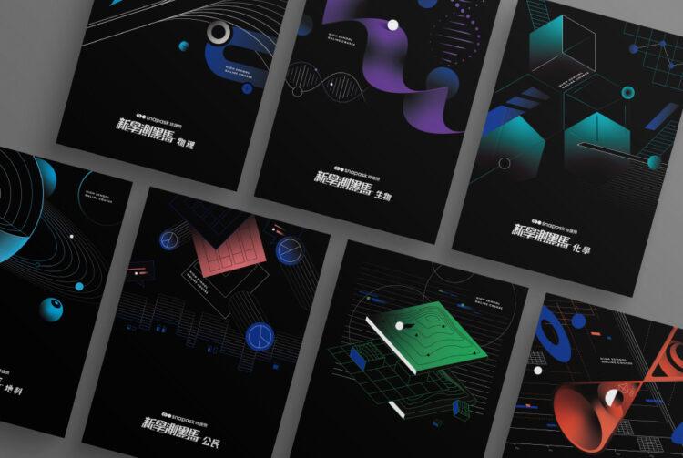 615044128e0674e38af5b597_Course_黑馬_note