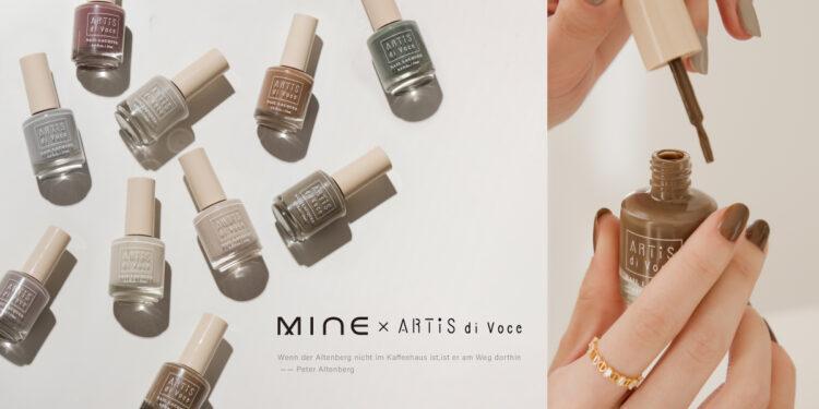 Mine Accessory x ARTiS di Voce聯名指甲油