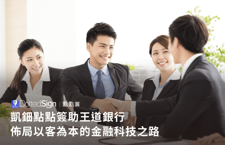 O-Bank_new_工作區域 1