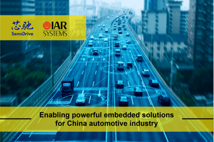 SemiDrive IAR PR Image (1) (1)